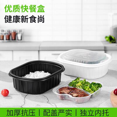 老乡盒1100ml一次性餐盒分格双层鸡黄快餐打包盒外卖焖饭盒盖浇饭