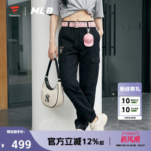 FANATICS x MLB联名纽约洋基队NY休闲束脚裤刺绣针织运动裤男女款
