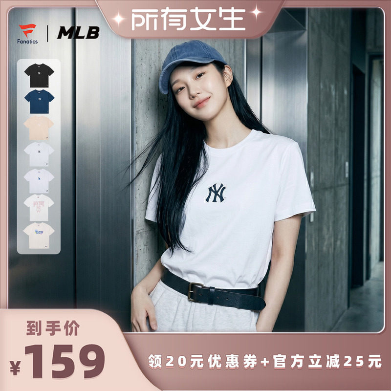 MLB联名短袖T恤女款2026夏季图片