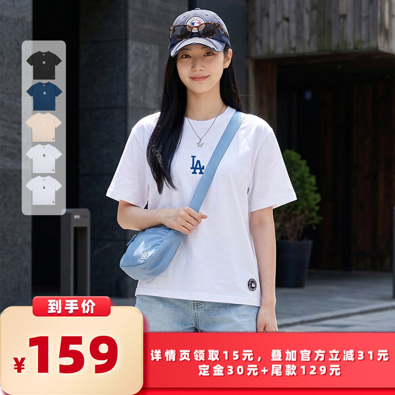 【所有女生的衣橱直播间】MLB x FANATICS纽约洋基队NY短袖T恤女