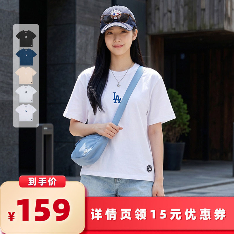 【所有女生的衣橱直播间】MLB x FANATICS纽约洋基队NY短袖T恤女
