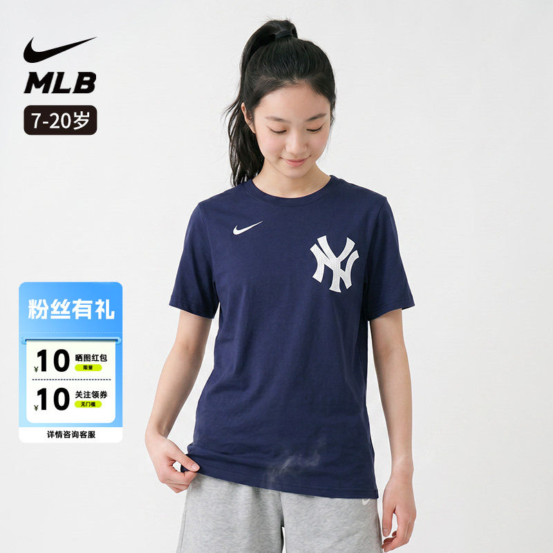 Nike耐克 MLB联名纽约洋基队潮流亲肤男女短袖T恤NY半袖青少年图片