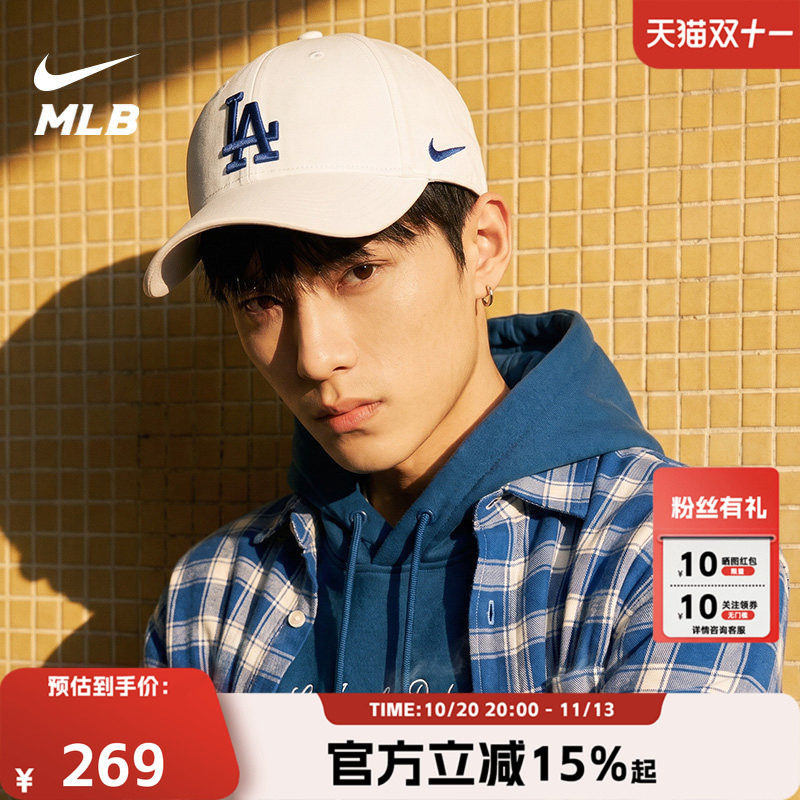 耐克Nike x MLB男女时尚百搭硬顶棒球帽户外26秋季NY/LA遮阳帽潮