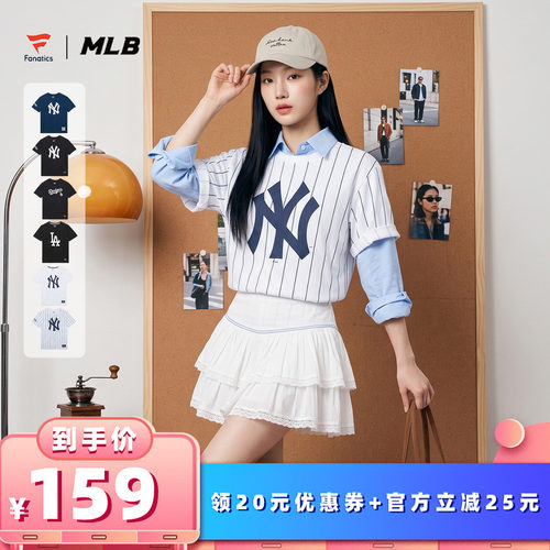 FANATICSxMLB联名短袖T恤男女