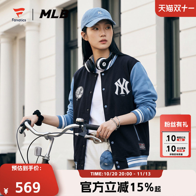FANATICS x MLB男女同款复古学院风撞色棒球夹克外套26秋季NY/LA