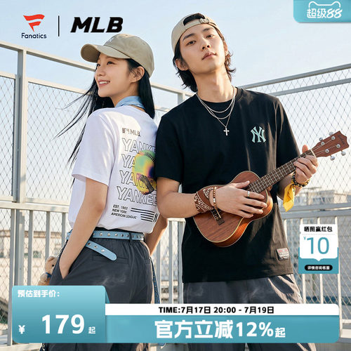 MLBxFANATICS联名短袖T恤男女