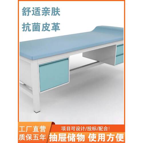 钢制医院诊床康覆检查床理疗床美容按摩床中医推拿床可带柜体定制