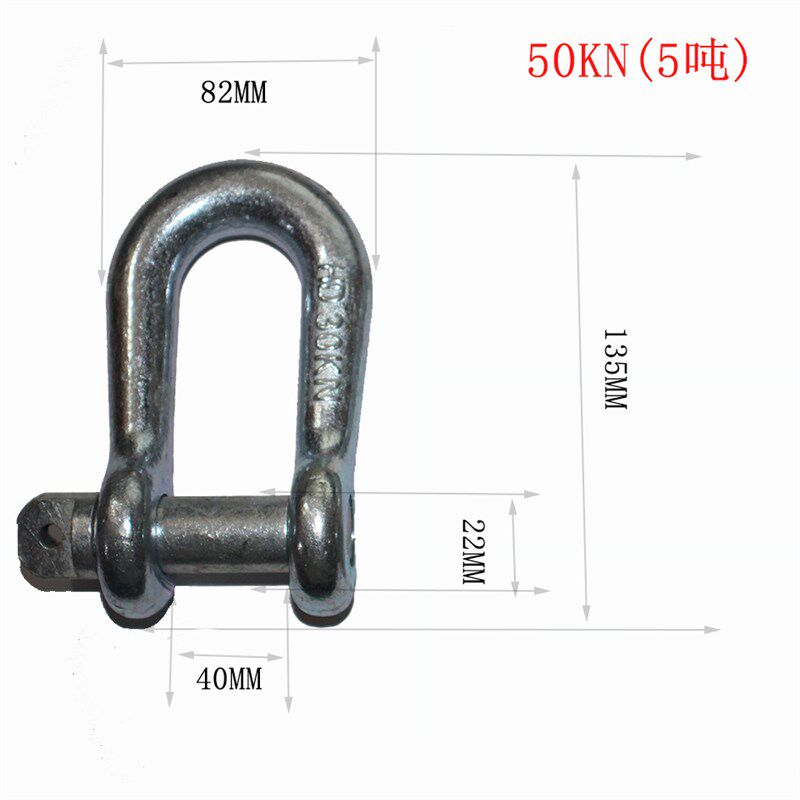 电力起重卸扣高强度模锻U型D型国标吊环30KN5吨直型加长电力滑车