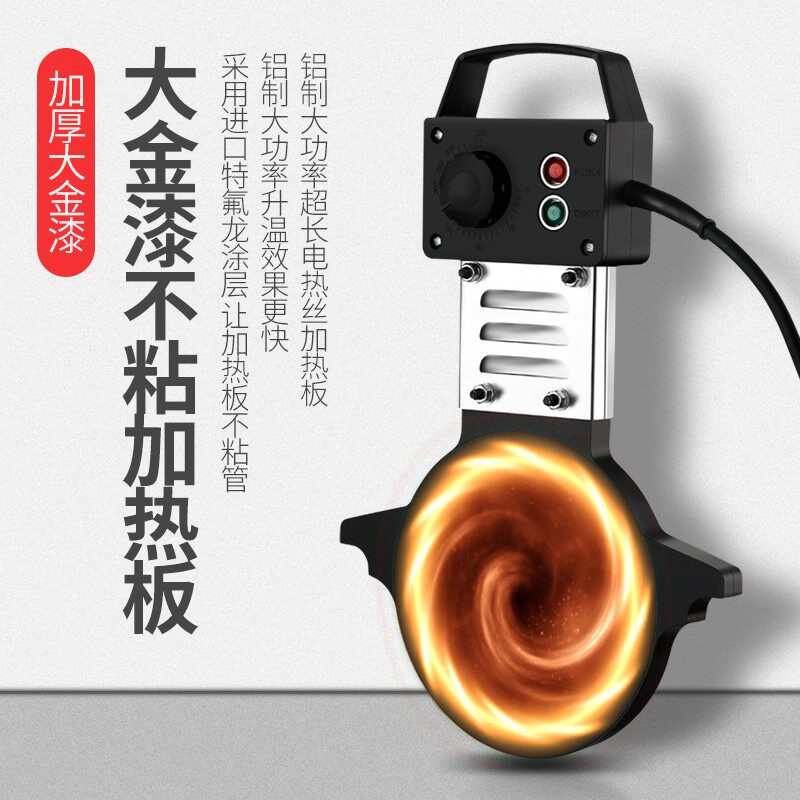 63-160/200四环手动PE管对焊机热熔机对接焊机热熔器焊接机焊管机