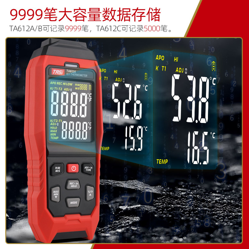 K型热电偶测温仪工业高精度接触式监视器电子温度表 模具表面温度
