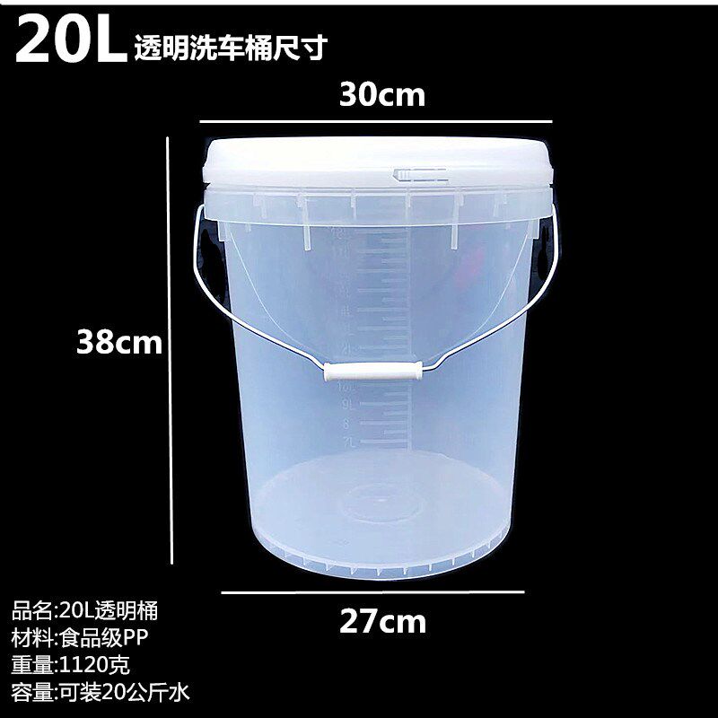 洗车过滤网隔离网沙石卫士透明水桶集尘滤芯砂石过滤网清洁用品