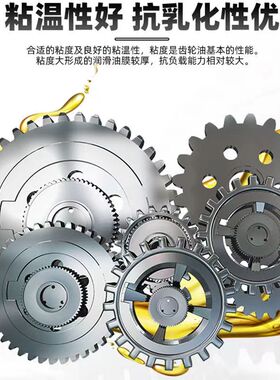 正品齿轮油GL-585W90140重负荷货车辆手排变速箱后桥前大桶18升