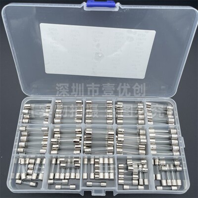 15种玻璃保险管样品盒 5x20mm 0.5/2/8/10A等保险丝元件包 6*30mm
