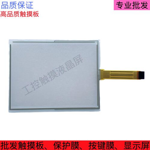 全新MP277-10 6AV6 645  6AV6645-0BE02-0AX0触摸屏触摸板 保护膜