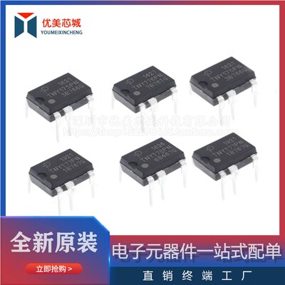 进口原装 TNY174PN 175 176 177 178 179 TNY180PN 电源芯片