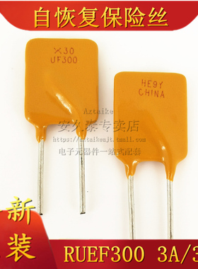 RUEF300 PTC自恢复保险丝 X30 UF300 直插 30V 3000MA 3A PPTC