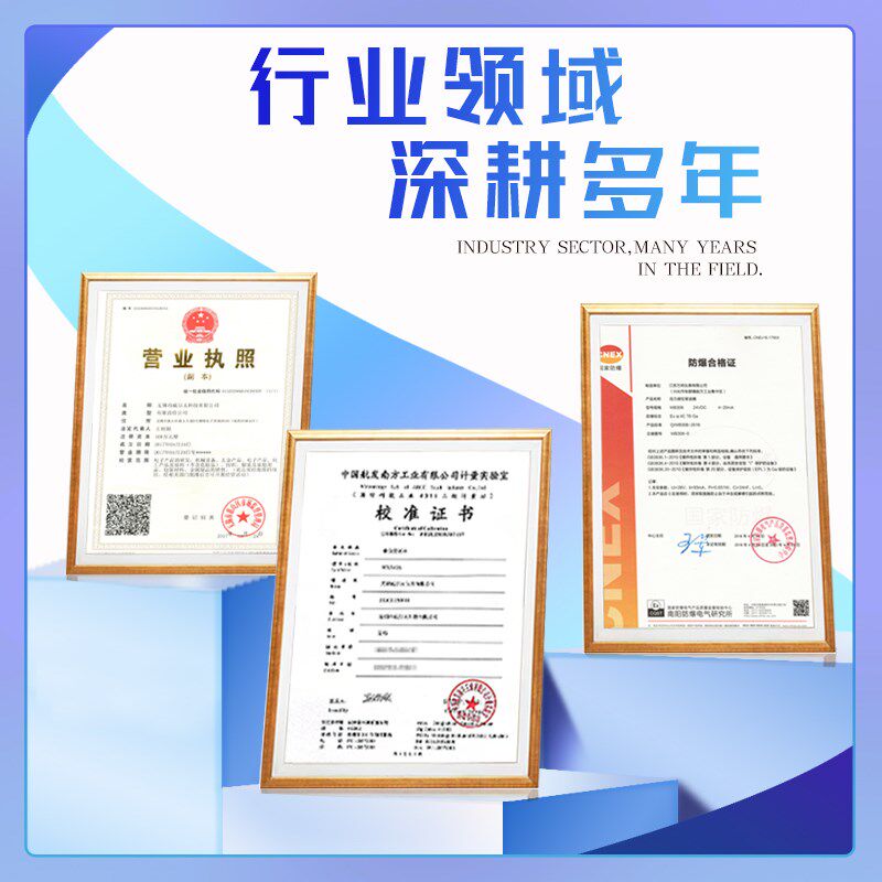 高精度消防新规专用超声波流量计流量表法兰安装管道式DN100DN150