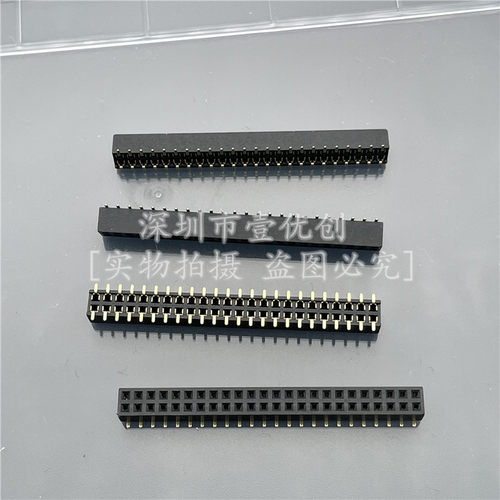 贴片双排母48P 2.0MM间距 镀金表贴 2X24P双排排母 小黑夹母座现