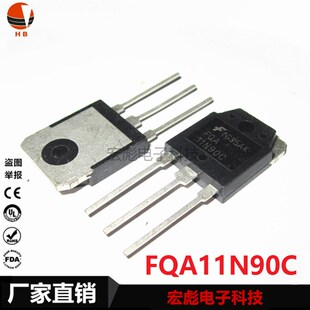 原装 FQA11N90C FQA9N90C 11N90 9N90 MOS管电焊机场效应管 TO-3P