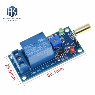 倾斜模块 倾倒传感器模块 倾斜开关 角度模块/开关 5V 12V传感器