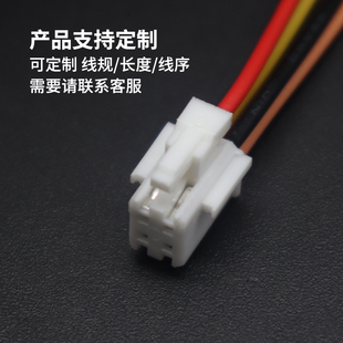 PHB端子线2.0mm间距 双排带扣电子线26awg单双头连接线2*2P-2*12P
