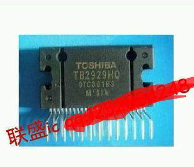 【联盛IC 】TB2929HQ TB2929AHQ 汽车功放IC 现货