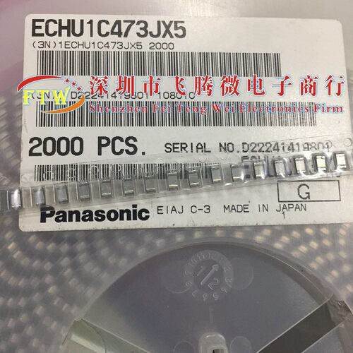 ECHU1C473JX5 1206 47NF 16V 贴片聚酯纤维电容 薄膜电容 CBB 金