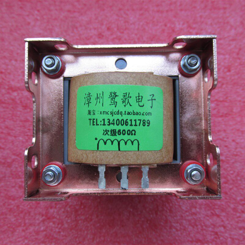 12K:600胆机单端平衡输出变压器输入变压器层层垫纸EI57X38mm