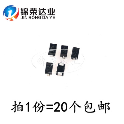 贴片肖特基二极管SMA SS16/1A SS26/2A SS36/3A SS56/5A SMA 60V