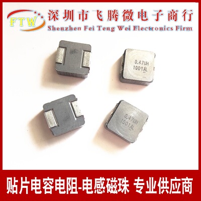 IHLP2525CZER2R2M01 一体成型贴片电感 7x7x3 2.2uH 14A大电流