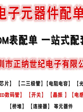 全新 LM339N LM339P 直插 DIP-14 四路高精度电压比较器 可直拍下