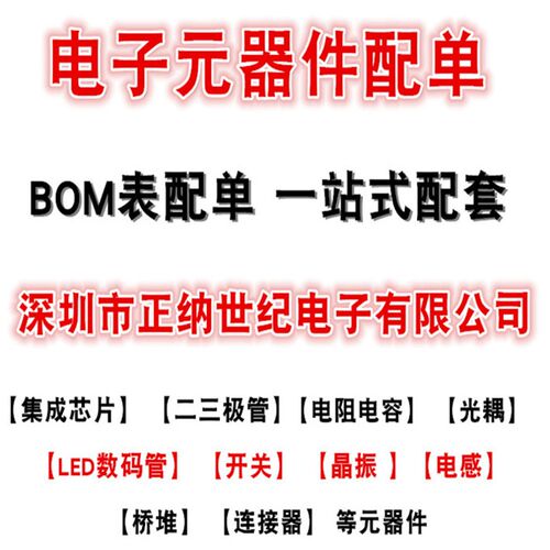 全新 LM339N LM339P 直插 DIP-14 四路高精度电压比较器 可直拍下