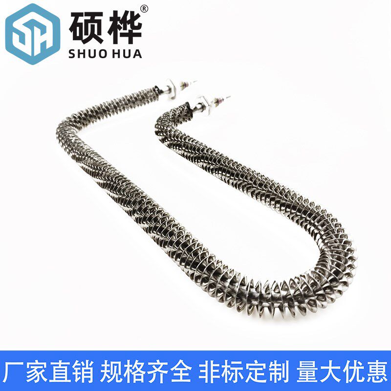 恒温恒湿箱枪形翅片散热片加热管 发热管 干烧电热管 加热器220V