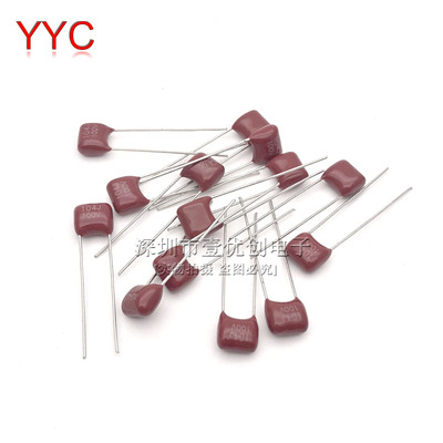 CBB 金属膜电容 100V104J P5 100NF 0.1UF 全新