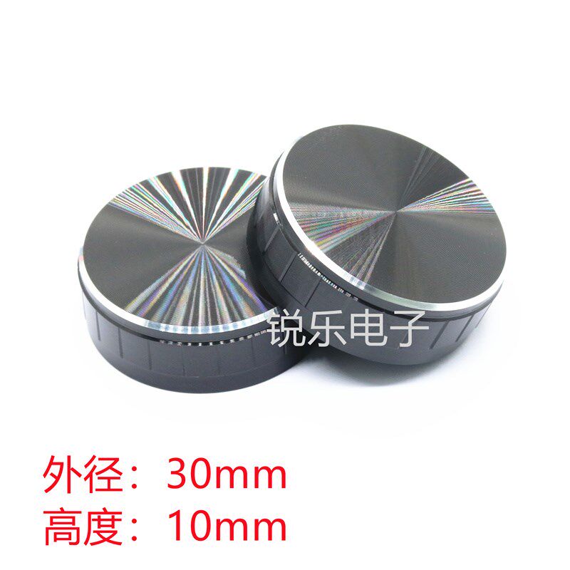 30X10铝旋钮帽音量旋钮帽花轴电位器开关旋钮条沟金属旋钮调节帽