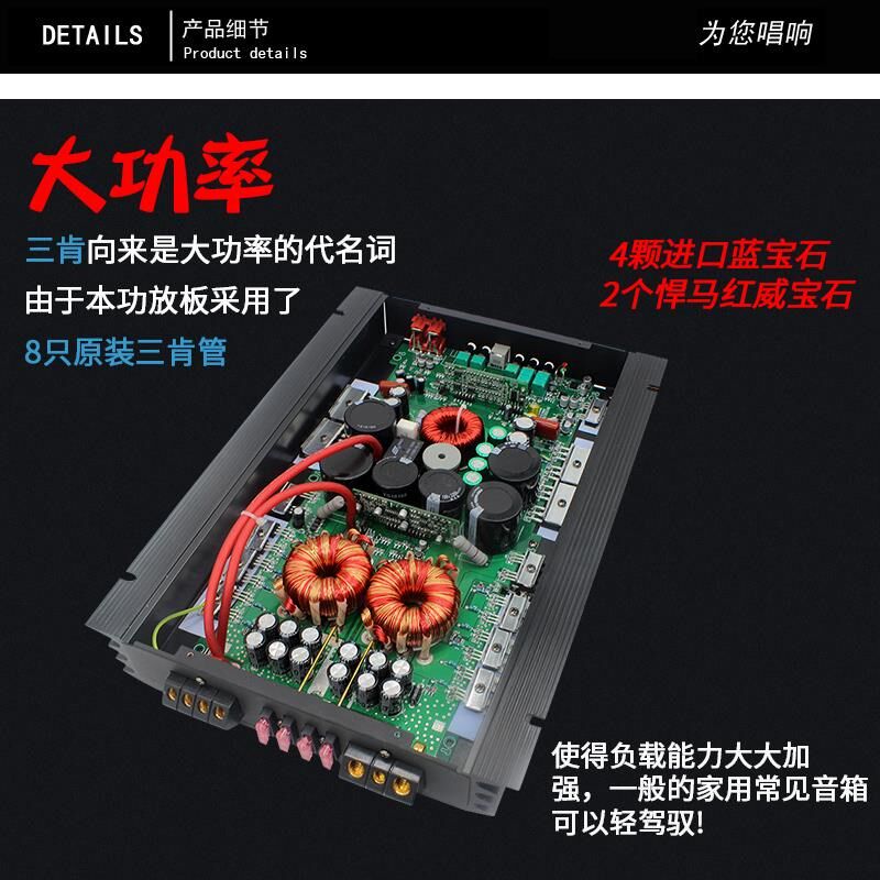 泰国D类数字单路功放机汽车音响低音炮6800W双音圈大功率功放板