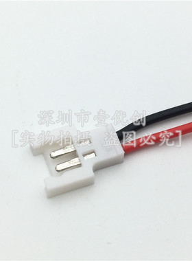 MX2.0-2P空中对接连接线 端子线2.0mm间距 长度15CM公母对插线