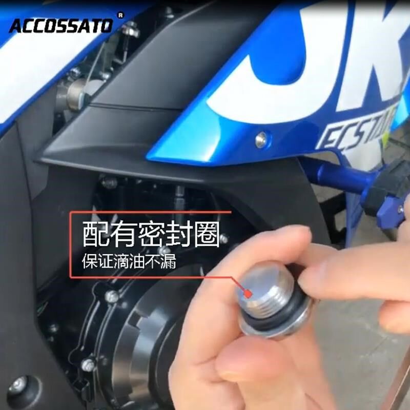 适用于铃木极客飒155NK改装机油尺GSX150F加机油盖155F机油螺丝盖