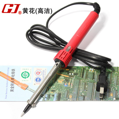 黄花N0.700系列黑金钢陶瓷发热芯外热式电烙铁带灯30W40W50W可选