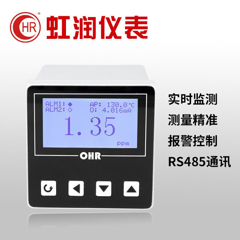 电导率仪工业在线监测仪测量水处理水质检测电导仪电极传感器EC10