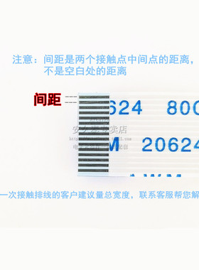 FFC/FPC软排线10PIN 10P AWM 20624 80C 60V VW-1连接线0.5/1.0mm