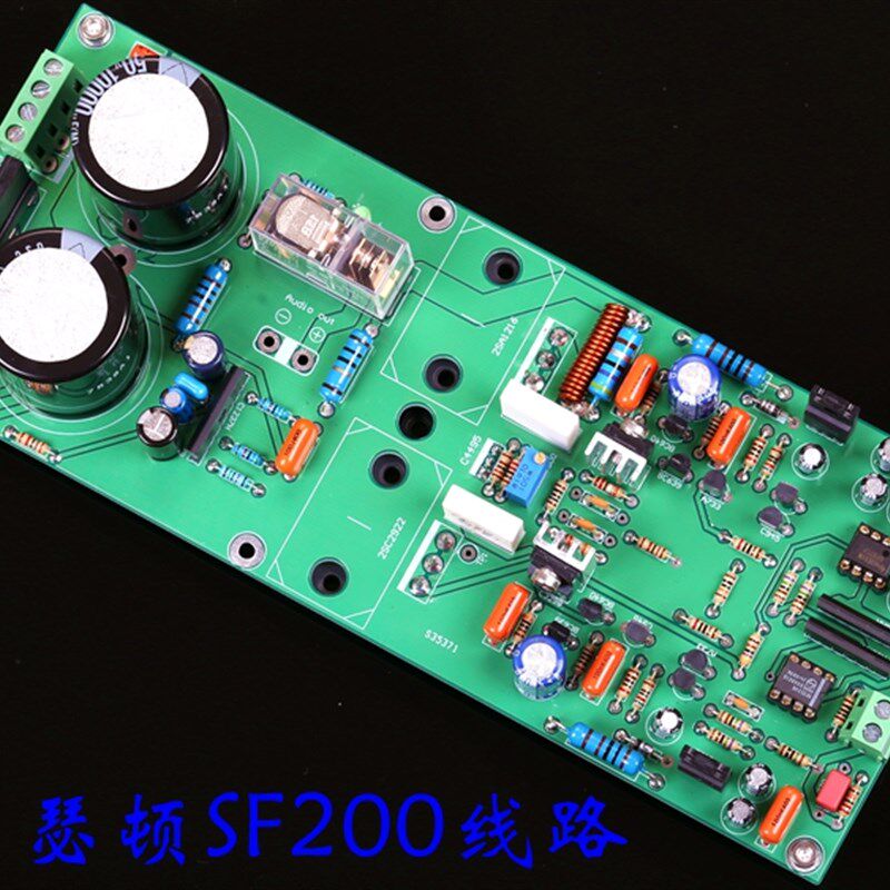 瑟顿SF200线路  单声道100w功放板