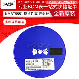 全新贴片三极管 MMBT5551LT1G 丝印G1 2N5551贴片 SOT-23 132/盘