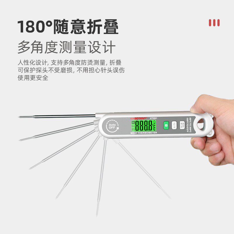 食品温度计水温计婴儿洗澡厨房烘焙牛排面包奶温油温计电子探针式