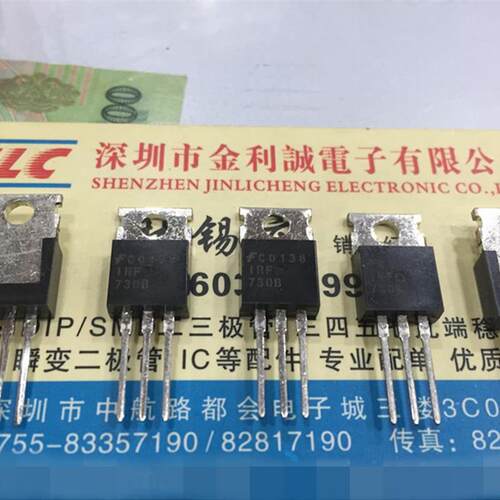 【实体店】MOS IRF730B TO-220可直拍