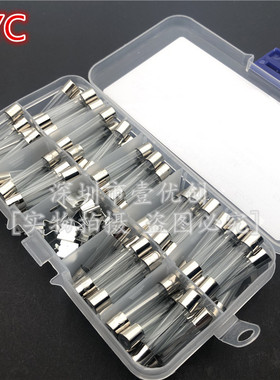 6*30mm0.5 1 2 3 5 0 15 20 30A/250V玻璃保险丝管配卡座套盒72个