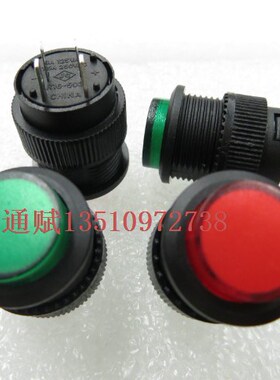 新品特价按钮开关 R16-503AD 自锁带灯 圆形带锁 16mm孔 红灯绿灯
