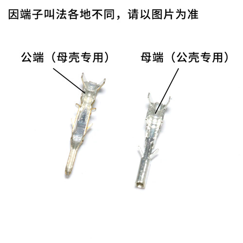 43025连接器 直/弯针座/公壳+簧片2x2/3/4/5/6/7/8P/12P间距3.0mm