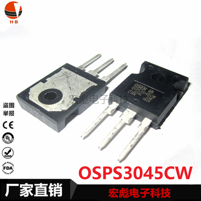 原装 OSEN OSPS3045CW TO-247 3045 肖特基管 30A 45V 封装;TP-3P