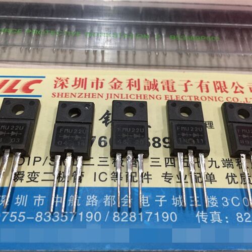 【实体店】 全新原装 FMU22U  TO-220F 可直拍